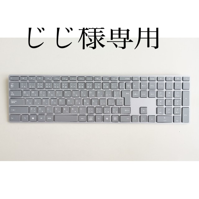 【Microsoft Surface Keyboard WS2-00019】