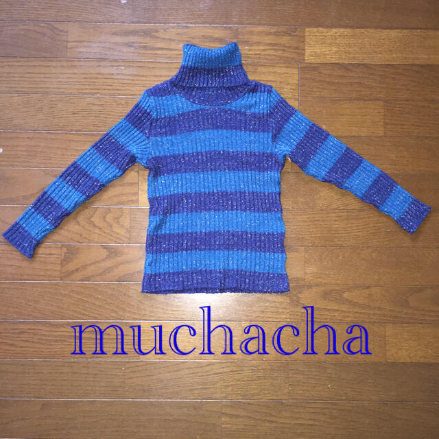 muchacha(ムチャチャ)のムチャチャ Mサイズ110120 ラメボーダーニット セーター キッズ/ベビー/マタニティのキッズ服女の子用(90cm~)(ニット)の商品写真