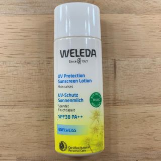 ヴェレダ(WELEDA)のWELEDA ヴェレダ エーデルワイス UVプロテクト 日焼け止め 開封品(日焼け止め/サンオイル)