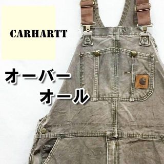 カーハート(carhartt)のcarhartt 　古着　カーハート 　オーバーオール　 ヴィンテージAW74(サロペット/オーバーオール)