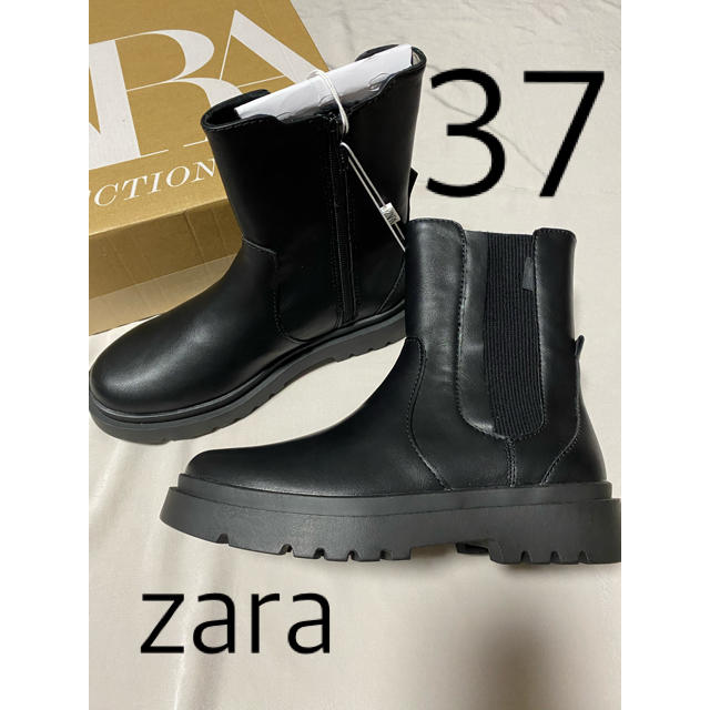 ZARA ゴム入りトラックソールアンクルブーツ　37