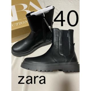 ザラ(ZARA)のZARA ゴム入りトラックソールアンクルブーツ　40(ブーツ)