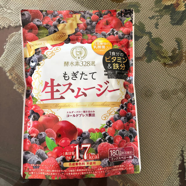 もぎたて生スムージー　ミックスベリー味 コスメ/美容のダイエット(ダイエット食品)の商品写真
