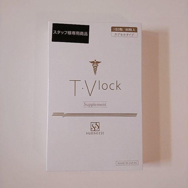 T・Vlock1箱