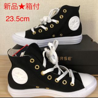 コンバース(CONVERSE)のコンバース　アースミュージック＆エコロジー　コラボスニーカー　23.5cm(スニーカー)