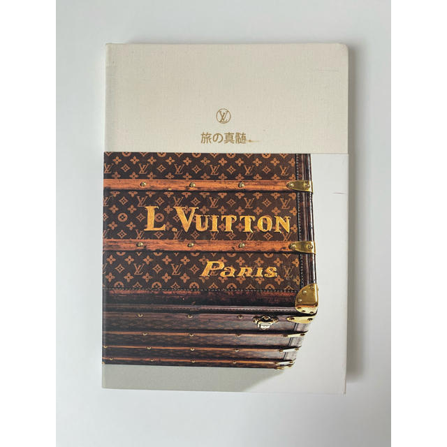 LOUIS VUITTON(ルイヴィトン)の旅の真髄 エンタメ/ホビーの本(趣味/スポーツ/実用)の商品写真
