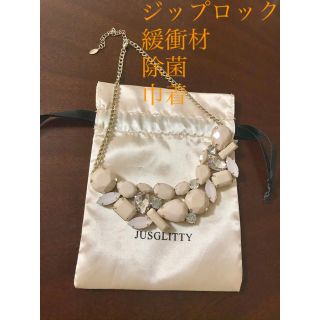 アプワイザーリッシェ(Apuweiser-riche)のお値引き♡非売品★JUSGLITTY（ジャスグリッティ）ネックレス(ネックレス)