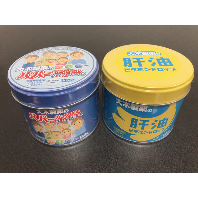 肝油ビタミンドロップ　セット 食品/飲料/酒の健康食品(ビタミン)の商品写真