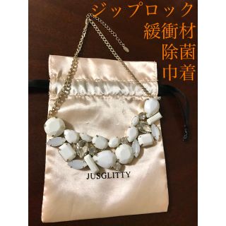 ジャスグリッティー(JUSGLITTY)の【売約】苺姫様♡非売品★JUSGLITTY（ジャスグリッティ）ネックレス(ネックレス)