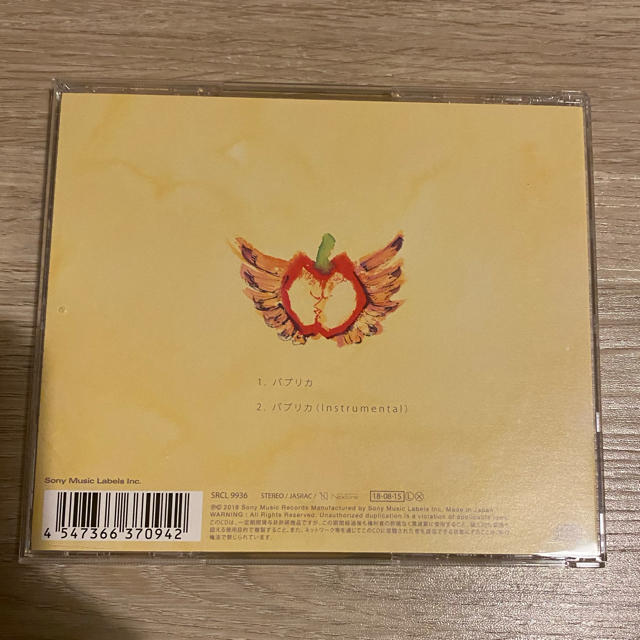 パプリカ　CD シングル エンタメ/ホビーのCD(ポップス/ロック(邦楽))の商品写真