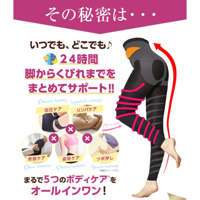 グラマラススパッツ レディースのレッグウェア(レギンス/スパッツ)の商品写真