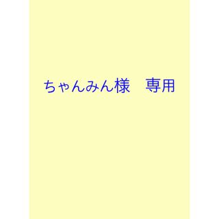 コドモビームス(こどもビームス)の【専用】bacabuche  ボアスウェット(トレーナー)