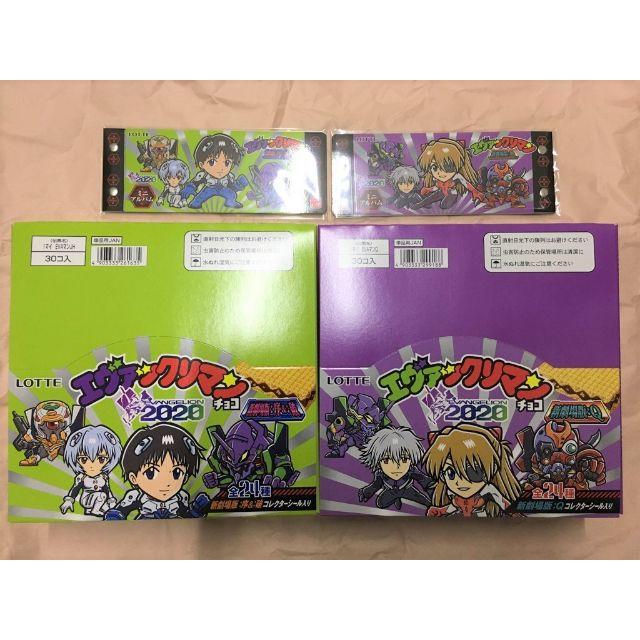 エヴァックリマン 特別セット palmiyesusleme.com