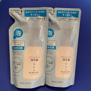 コラージュフルフル(コラージュフルフル)の【sale!!】コラージュフルフル 泡石鹸 つめかえ用(210ml)2袋セット(ボディソープ/石鹸)