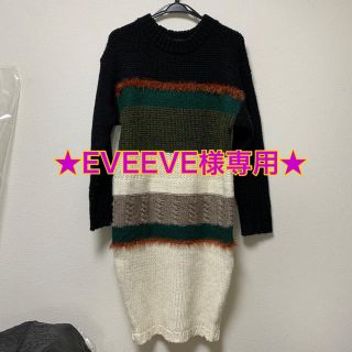 アメリヴィンテージ(Ameri VINTAGE)の★EVEEVE様専用★AMERI VINTAGE ニットワンピース(ひざ丈ワンピース)