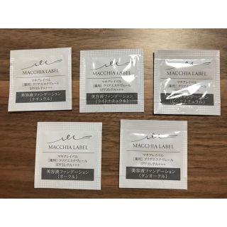 マキアレイベル(Macchia Label)のマキアレイベル　美容液ファンデーション　試供品(サンプル/トライアルキット)