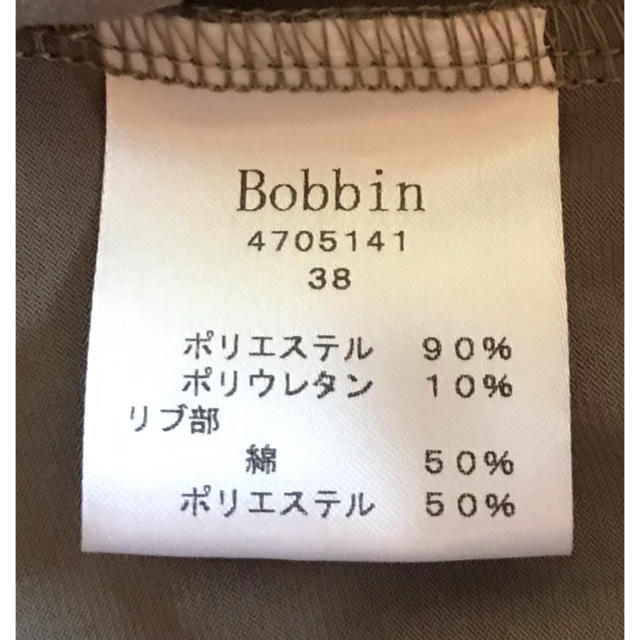 Bobbin ボビン　七分丈カーディガン レディースのトップス(カーディガン)の商品写真