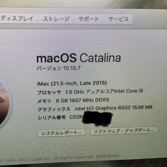 iMac2015 （1TB）スマホ/家電/カメラ