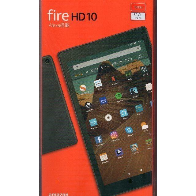 新品未開封 Fire HD 10 タブレット ホワイト 32GBPC/タブレット