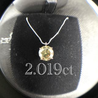 pu様専用2ct up 希少大粒！2.019ct/ SI2照り強˚✧₊(ネックレス)