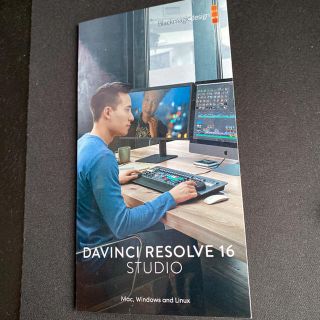 DAVINCI RESOLVE 16 STUDIO(PC周辺機器)