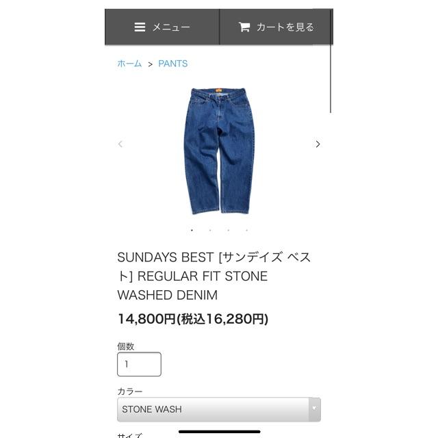 SUNDAYS BEST DENIM | フリマアプリ ラクマ
