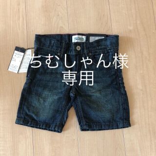 トミーヒルフィガー(TOMMY HILFIGER)の値下げ！新品　TOMMY HILFIGER (パンツ/スパッツ)