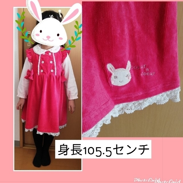 coeur a coeur(クーラクール)のクーラクール　ワンピース　レッド　秋物　100　USED キッズ/ベビー/マタニティのキッズ服女の子用(90cm~)(ワンピース)の商品写真