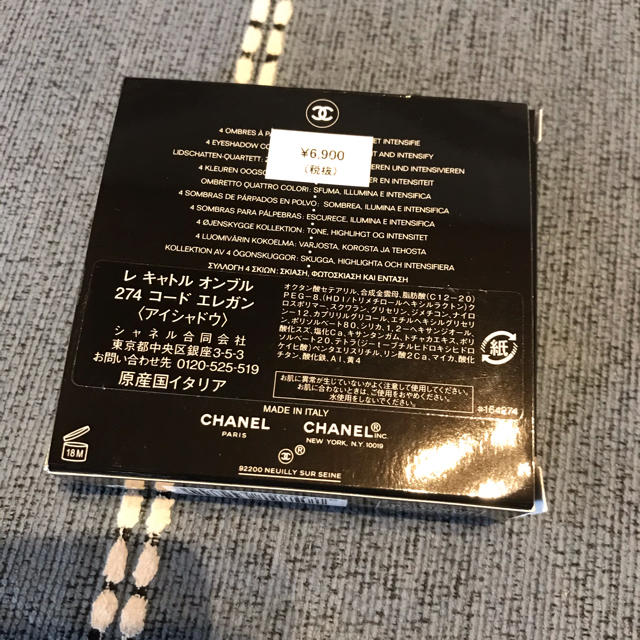 CHANEL(シャネル)のシャネル　アイシャドウ　コードエレガン コスメ/美容のベースメイク/化粧品(アイシャドウ)の商品写真