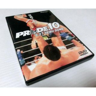 ★新品 DVD PRIDE.10 西武ドーム 桜庭 ヘンゾ ハイアン シウバ