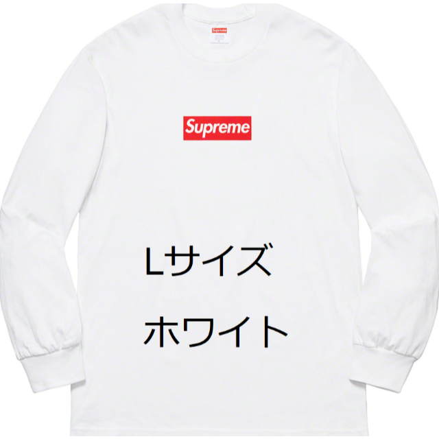 supreme Box Logo L/S Tee white 白 XL