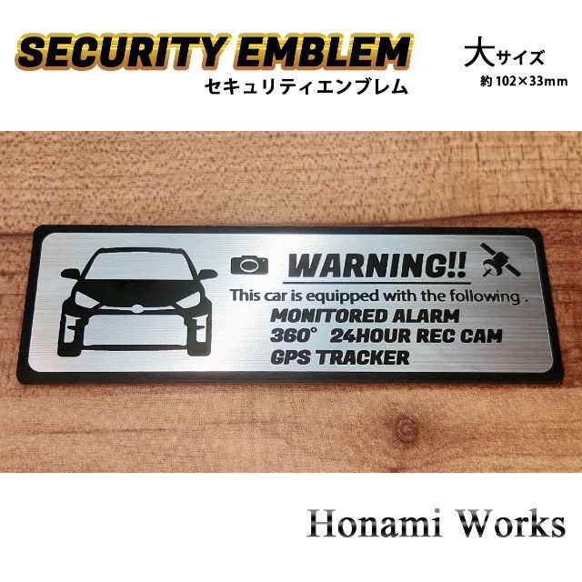 トヨタ - 新型 GR ヤリス セキュリティ エンブレム 大 ステッカー 盗難防止 防犯の通販 by honami_works's shop|トヨタならラクマ トヨタ - 新型 GR ヤリス セキュリティ エンブレム 大 ステッカー 盗難防止 防犯の通販 by honami_works's shop|トヨタならラクマ