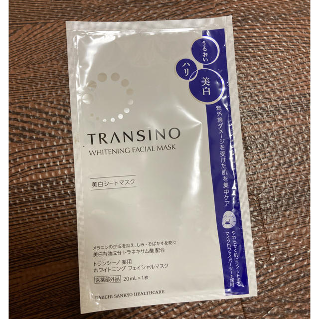 TRANSINO(トランシーノ)のトランシーノ 薬用ホワイトニングフェイシャルマスク コスメ/美容のスキンケア/基礎化粧品(パック/フェイスマスク)の商品写真