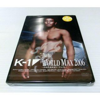 ★新品未開封 DVD K-1 WORLD MAX 2006 開幕戦 魔裟斗(スポーツ/フィットネス)