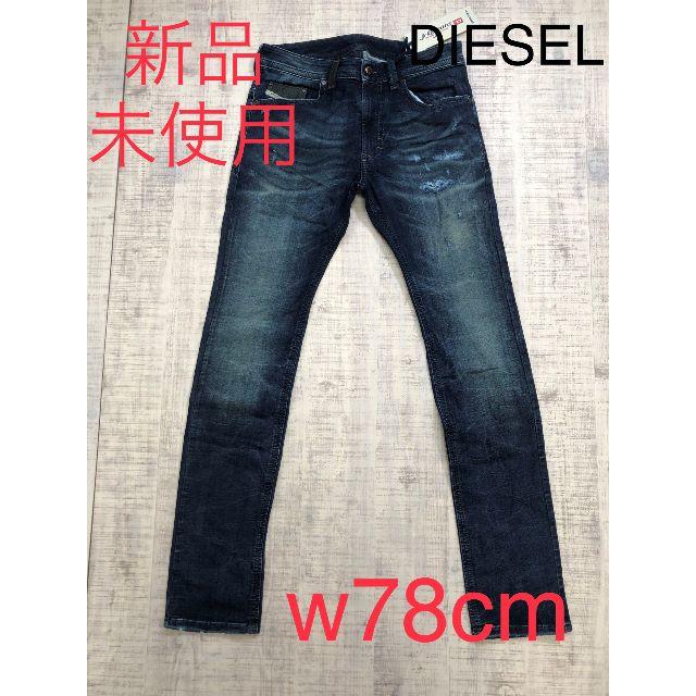 新品 DIESEL ディーゼル Jogg ジョグジーンズ 28サイズ