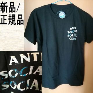 アンチソーシャルソーシャルクラブ(ANTI SOCIAL SOCIAL CLUB)の●新品/正規品● ANTI SOCIAL ASSC DRAMATIC Tシャツ(Tシャツ/カットソー(半袖/袖なし))