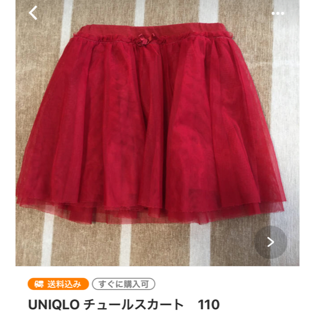 あんころもち様専用　ウエストリボンジーンズとチュールスカート キッズ/ベビー/マタニティのキッズ服女の子用(90cm~)(パンツ/スパッツ)の商品写真