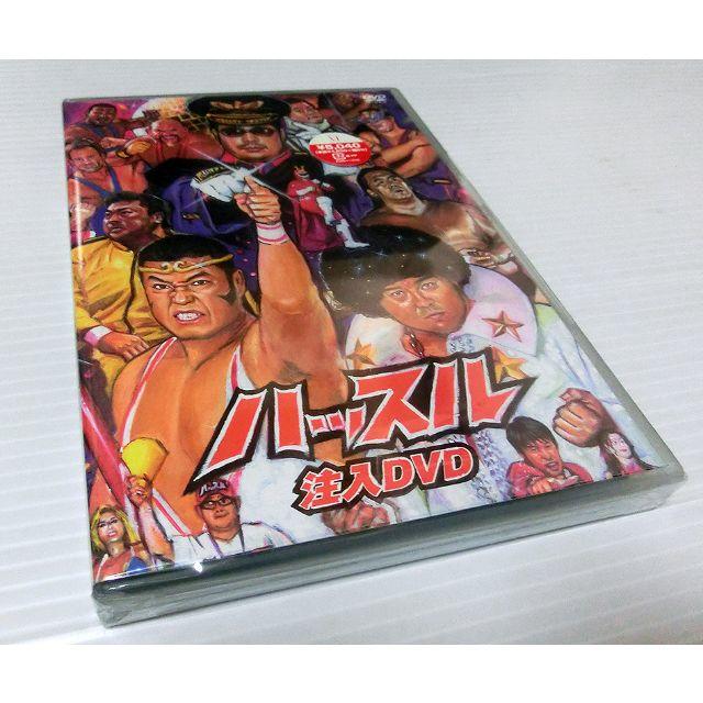 ★新品未開封 DVD「ハッスル 注入」PRIDE 小川 橋本 高田 プロレス