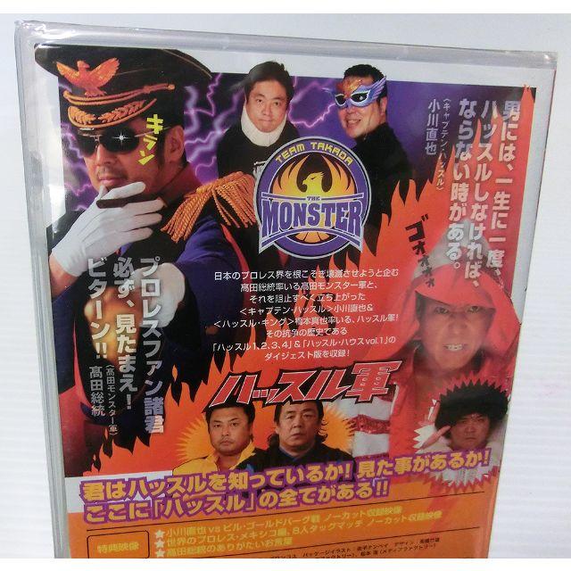 ★新品未開封 DVD「ハッスル 注入」PRIDE 小川 橋本 高田 プロレス