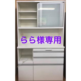 【らら様専用】松田家具　レンジボード 120cm 食器棚 ダイニング(キッチン収納)