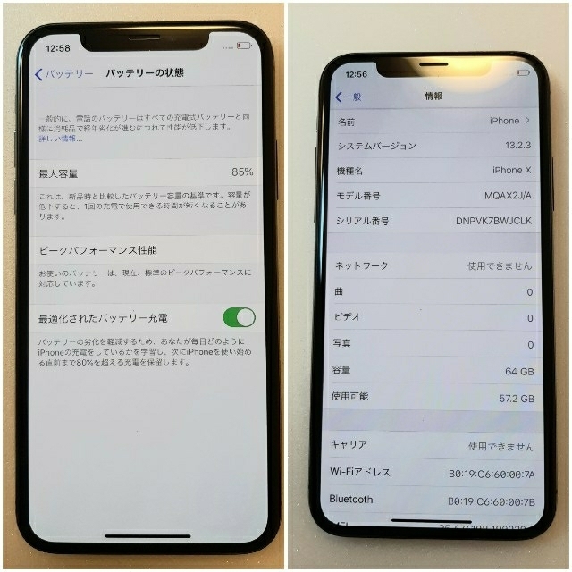 はございま iPhone 64GB（SIMフリー）充電器付の通販 by あおい's shop