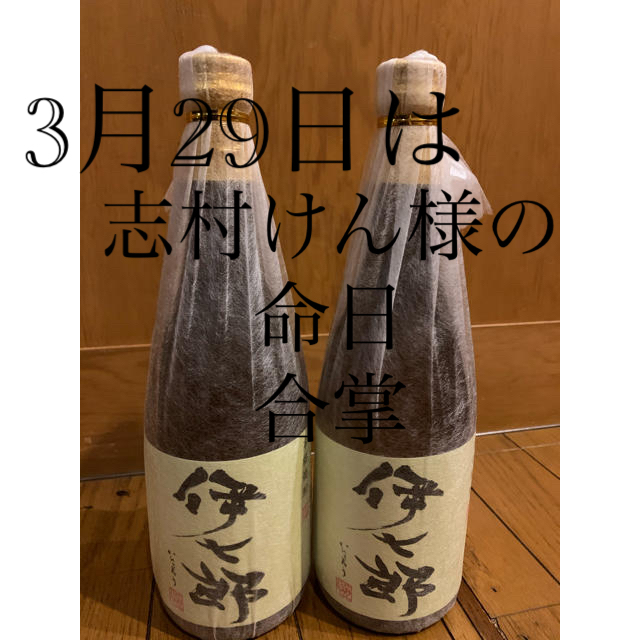 焼酎 志村 けん 芋 酒は百薬の長！『本格焼酎』の“強い香り成分”で血栓症を予防 (2021年5月29日)