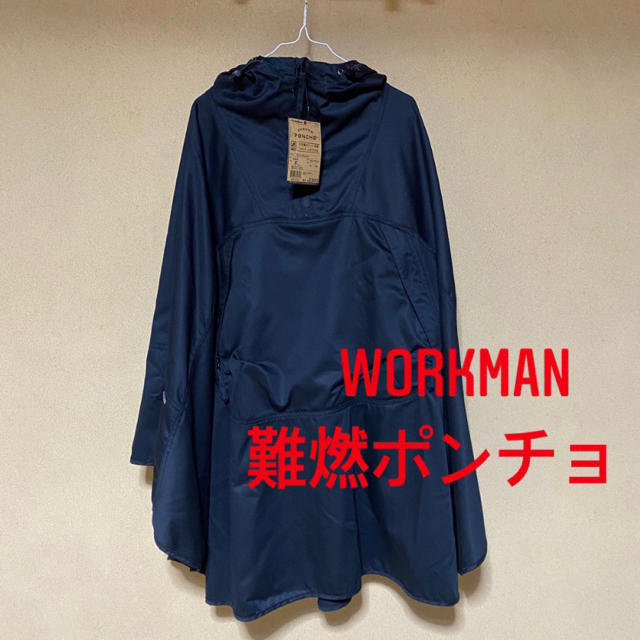 新品WORKMANワークマン  コットンポンチョ　ブラック