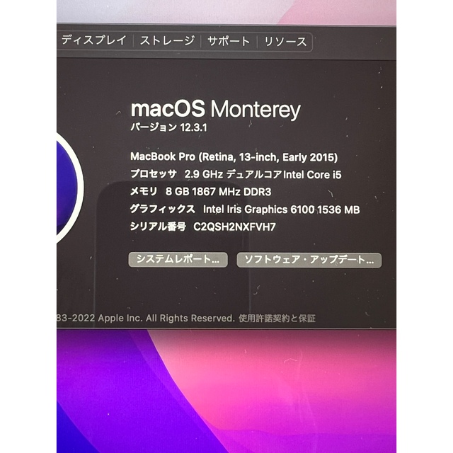 ●美品　MacBook Pro 2015