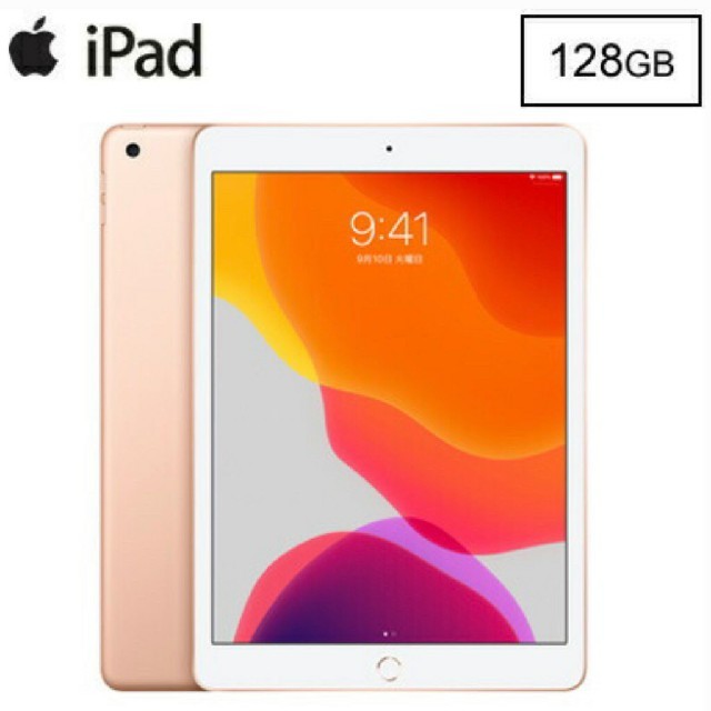 PC/タブレット新品 Apple/アップル iPad 10.2インチ 第7世代