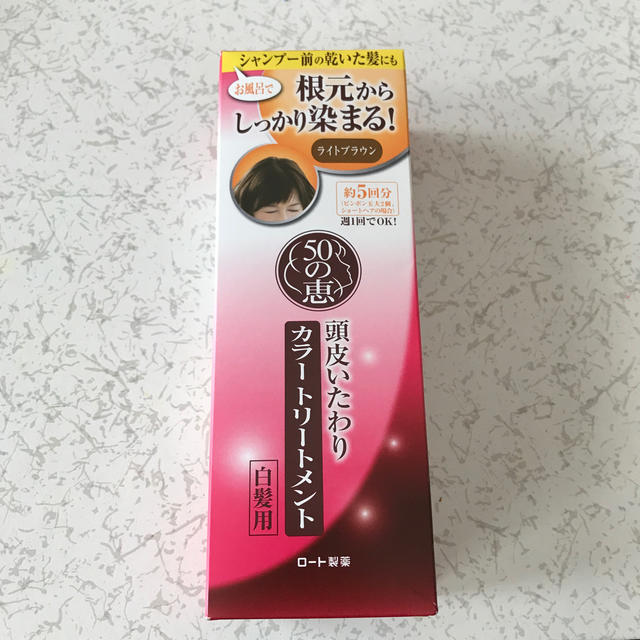 ロート製薬(ロートセイヤク)の50の恵　カラートリートメント コスメ/美容のヘアケア/スタイリング(白髪染め)の商品写真