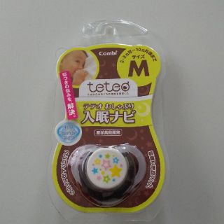 コンビ(combi)の(M.I様専用)新品未使用！テテオ おしゃぶり 入眠ナビ  M(その他)