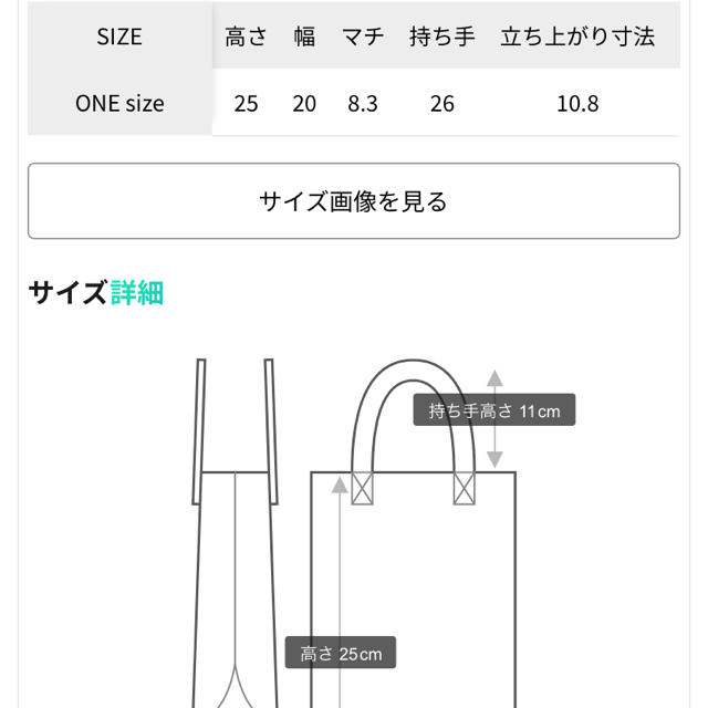 LOWRYS FARM(ローリーズファーム)のsable_madle スクエアベーシックミニトート レディースのバッグ(ショルダーバッグ)の商品写真