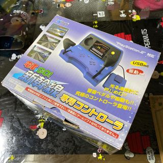 タイトー(TAITO)の電車でGO! 新幹線　専用コントローラ(家庭用ゲーム機本体)