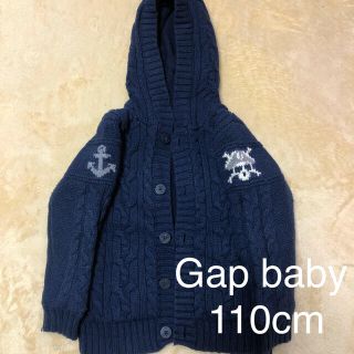 ギャップ(GAP)の値下げしました　Gap 100〜110cm  カウチンアウター！！(ジャケット/上着)